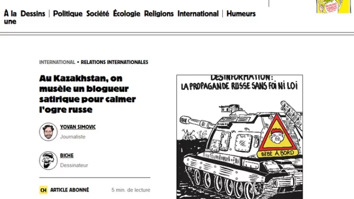 news-cover